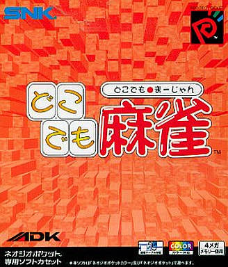 Copy of Game | SNK Neo Geo Pocket Color | Doko Demo Mahjong