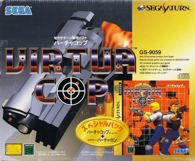 Game | Sega Saturn | Official Virtua Cop Boxed Gun and Game Pack Japanese