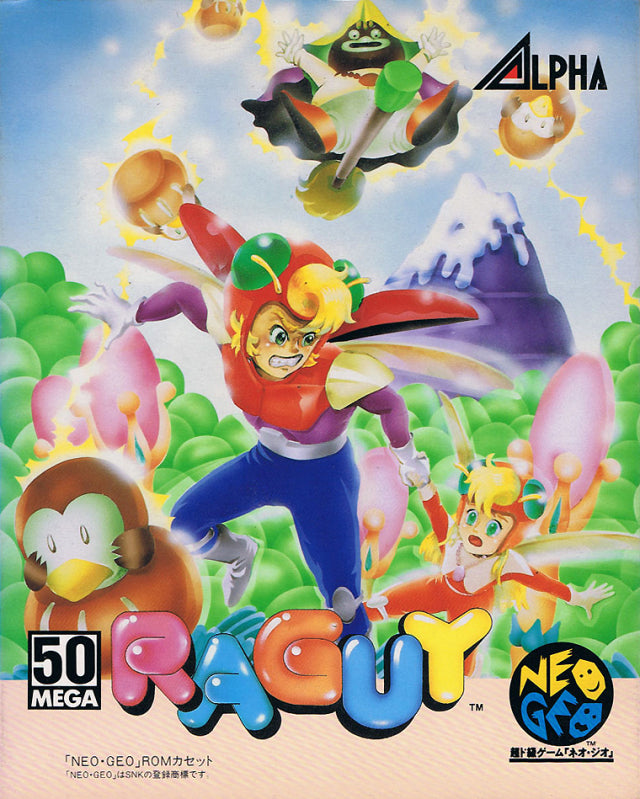 Game | SNK Neo Geo AES NTSC-J | Raguy