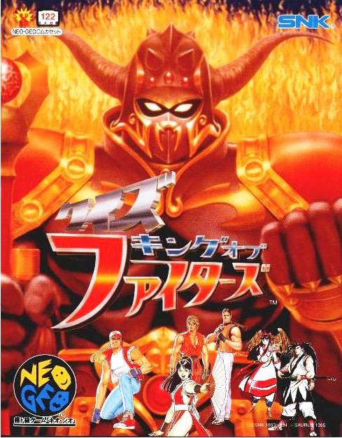 Game | SNK Neo Geo AES NTSC-J | Quiz King Of Fighters