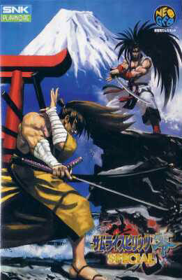 Game | SNK Neo Geo AES NTSC-J | Samurai Spirits Zero
