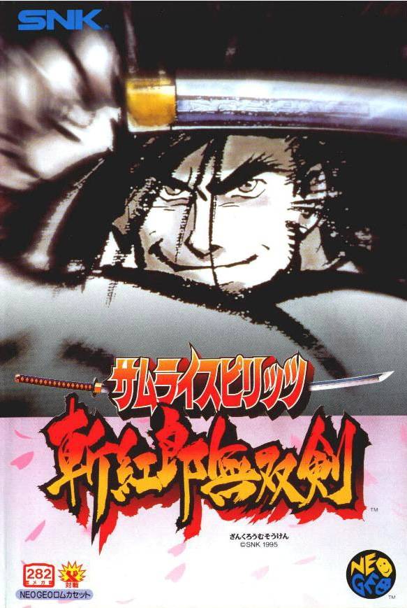Game | SNK Neo Geo AES NTSC-J | Samurai Spirits 3