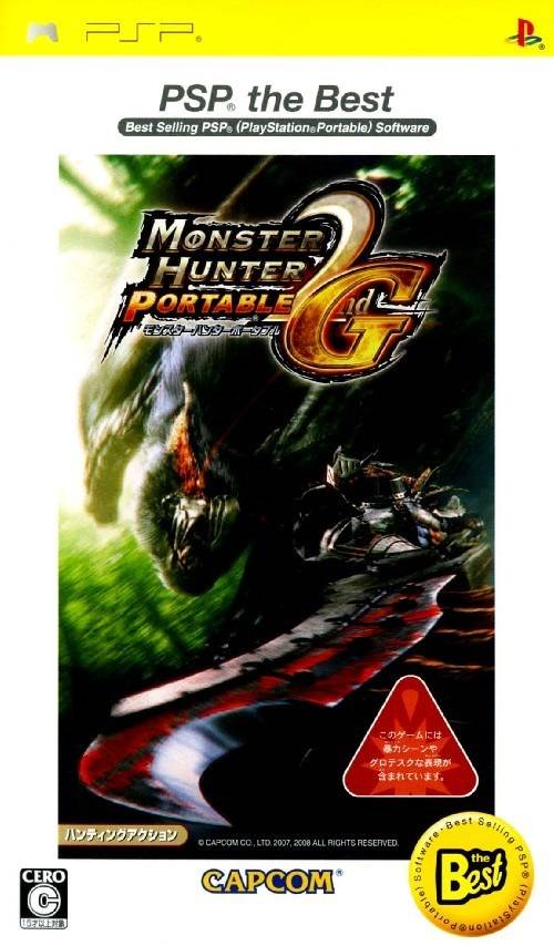 Game Sony PSP Monster Hunter Portable 2nd G [Japan]