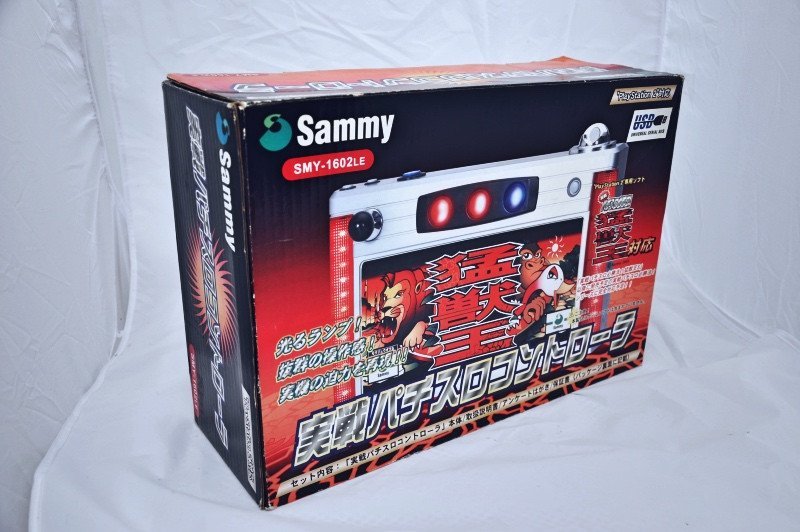 Controller | PS2 Sammy Pachinko slot machine Pachi controller Playstation 2 SMY-1602LE - retrosales.com.au - 1