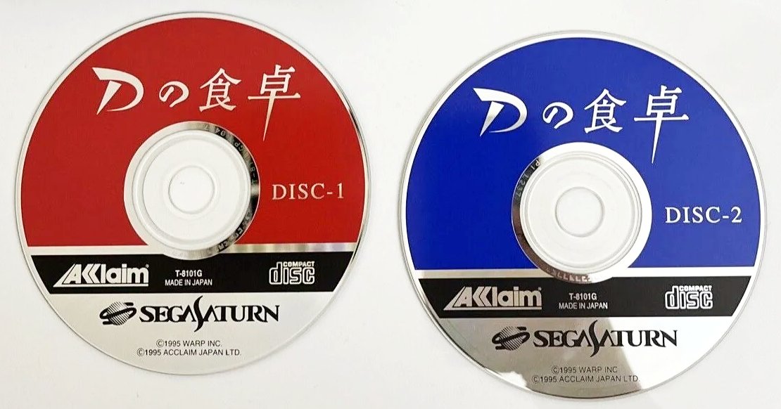 Game | Sega Saturn | D no Shokutaku (Japanese)