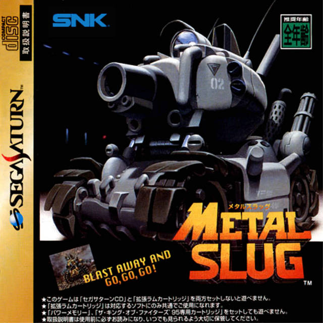 Game | Sega Saturn SNK | SS Metal Slug (Japanese)