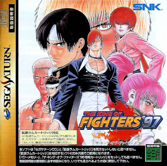 Game | Sega Saturn SNK | King Of Fighters 97 (Japanese)