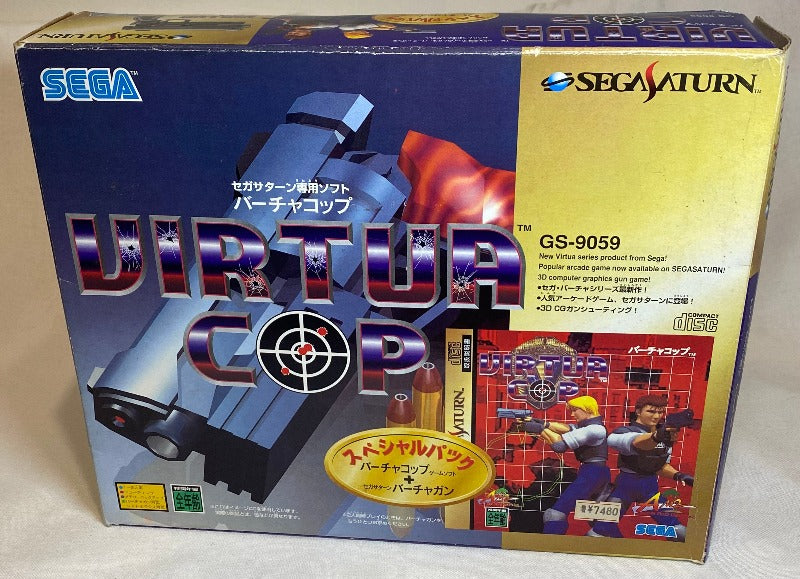 Game | Sega Saturn | Boxed Virtua Cop Gun Pack [Japan]