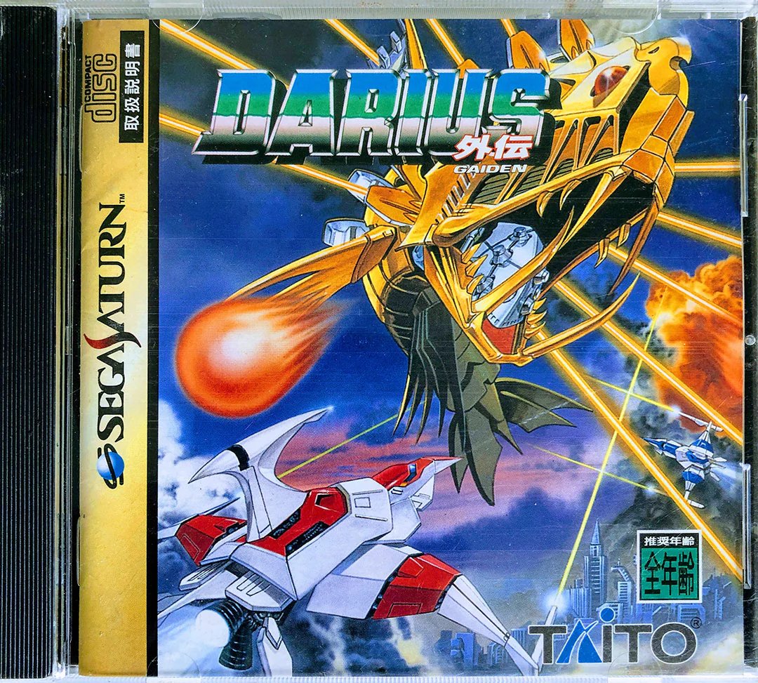 Game | Sega Saturn | Darius Gaiden [Japan]