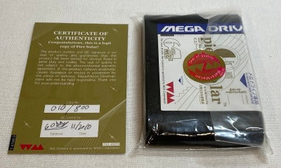 Mega Drive : Pier Solar en vidéo – Le de Mega Drive : Pier Solar en vidéo – Le de