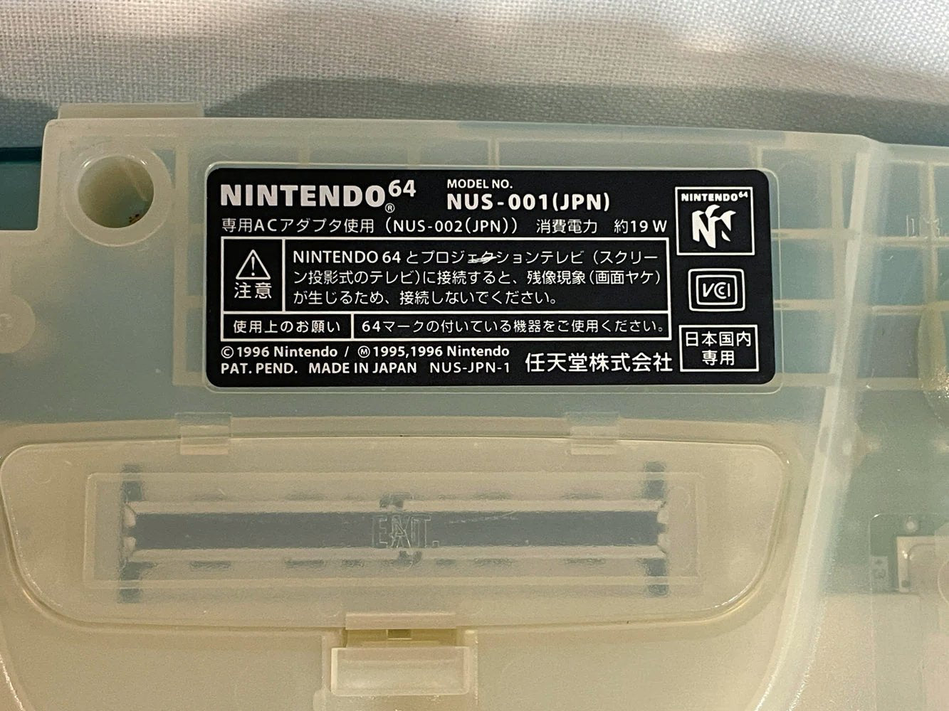 Console | Nintendo 64 | Ice Blue Funtastic N64 Console Japan