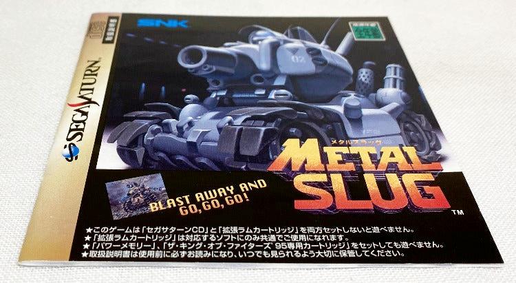 メタルスラッグお買得セット セガサターン Metal Slug Sega Saturn