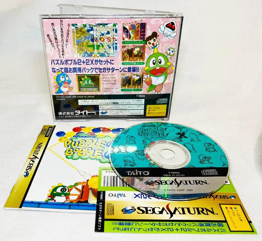 Game | Sega Saturn SNK | Puzzle Bobble 2X (Japanese)