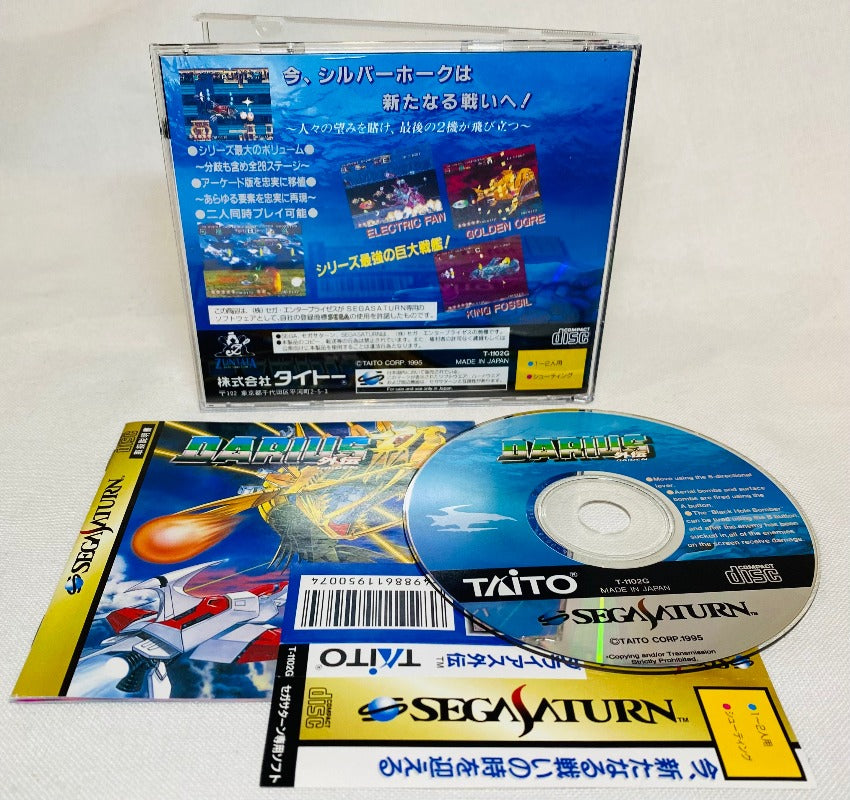 Game | Sega Saturn | Darius Gaiden [Japan]