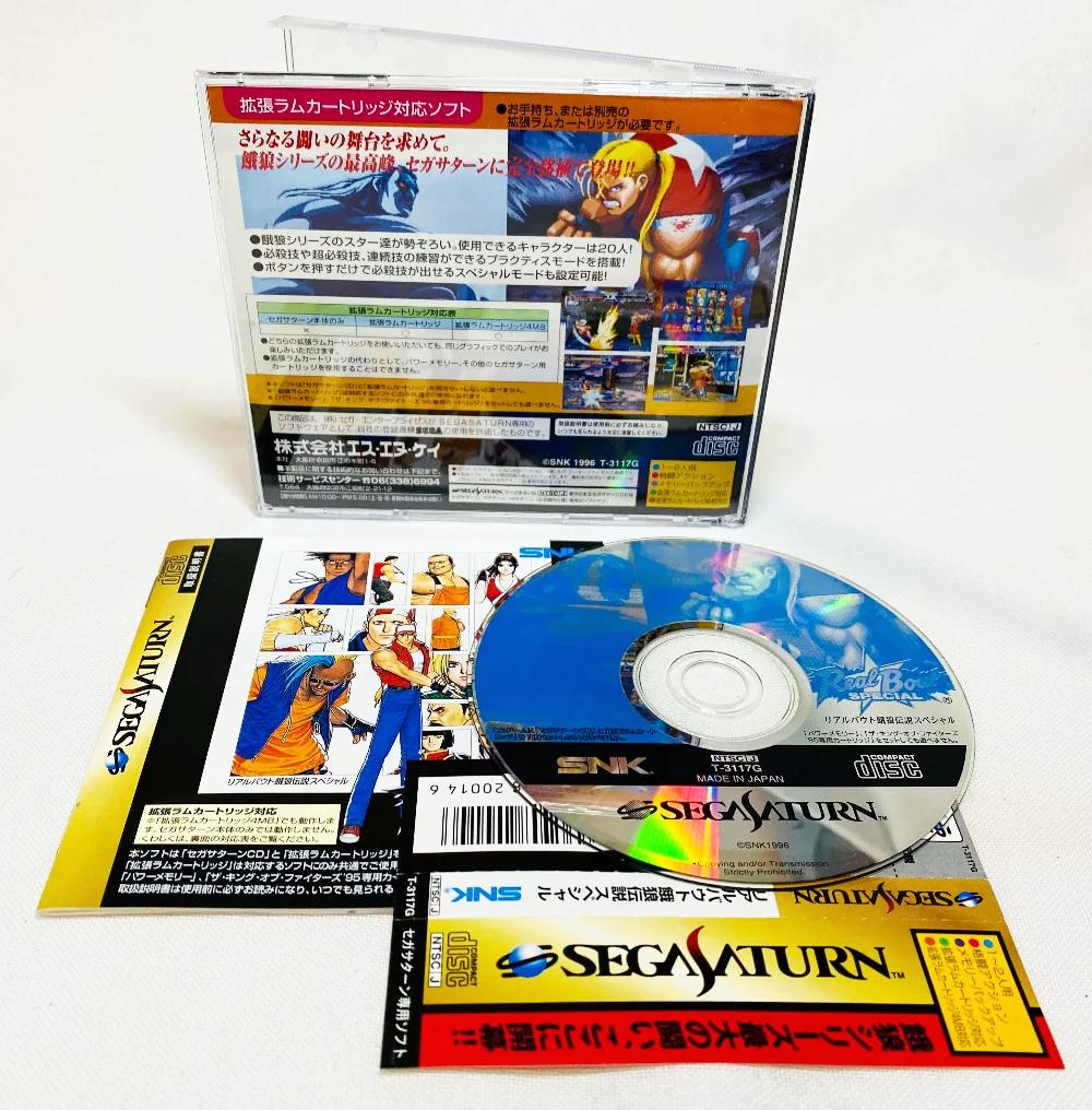 Game | Sega Saturn | SNK Fatal Fury Real Bout Special