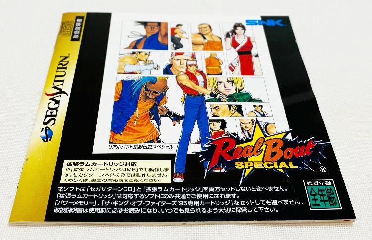 Game | Sega Saturn | Fatal Fury Real Bout Special [Japan]
