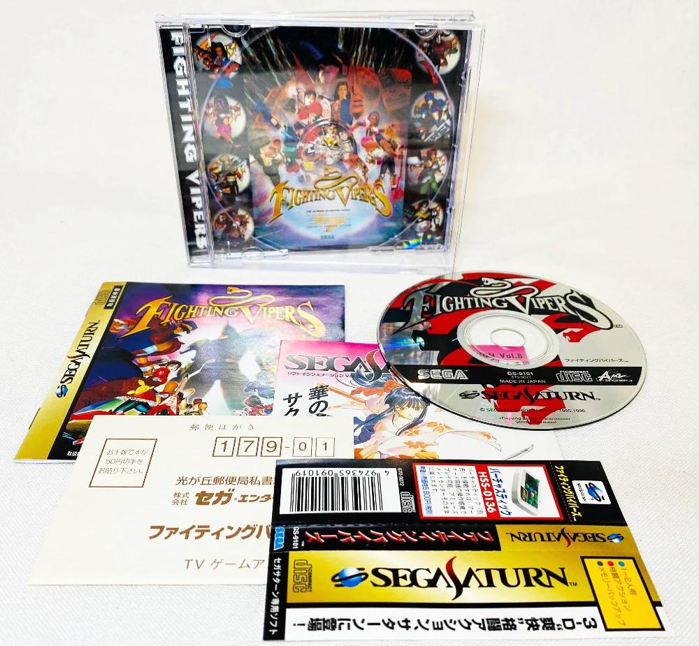 Game | Sega Saturn | Fighting Vipers [Japan]