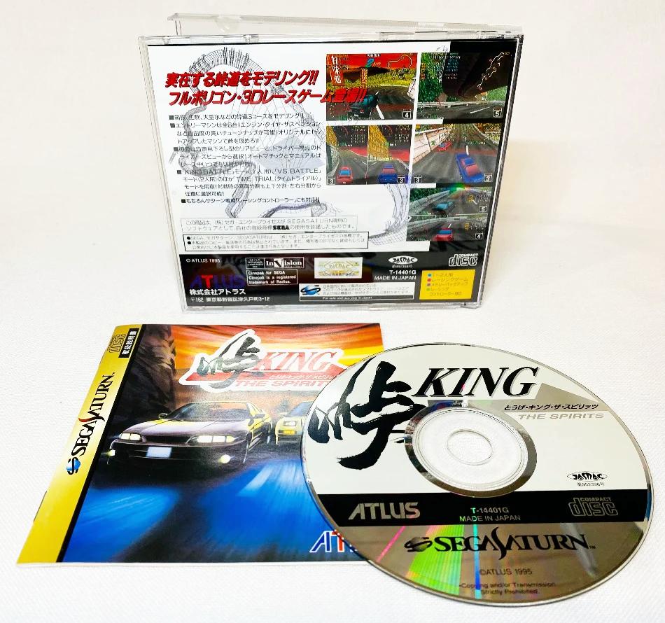 Game | Sega Saturn | King The Spirits [Japan]