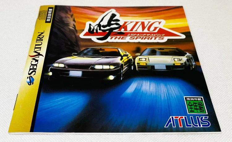 Game | Sega Saturn | King The Spirits [Japan]