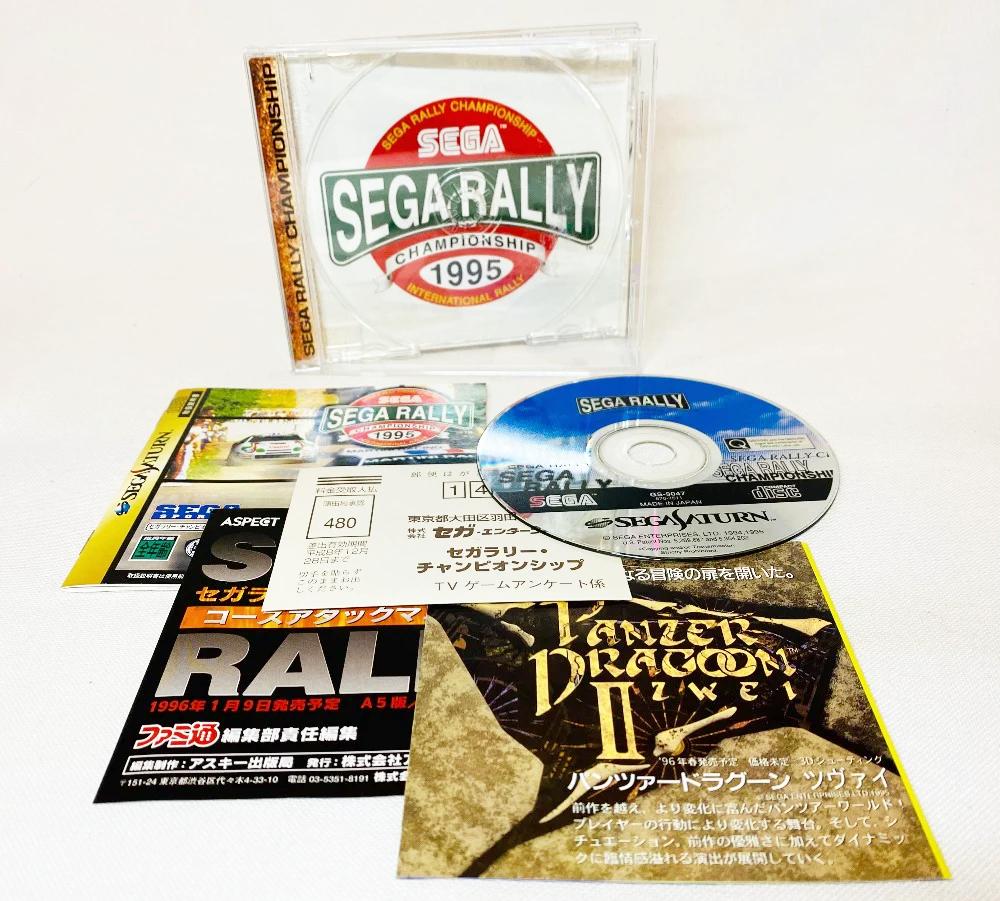 Game | Sega Saturn | Sega Rally Championship 1995 [Japan]
