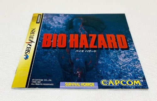 Game | Sega Saturn | Bio Hazard Capcom [Japan]