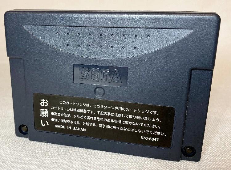 Game | Sega Saturn | Samurai Spirits III Zankurou Musouken [Japan]