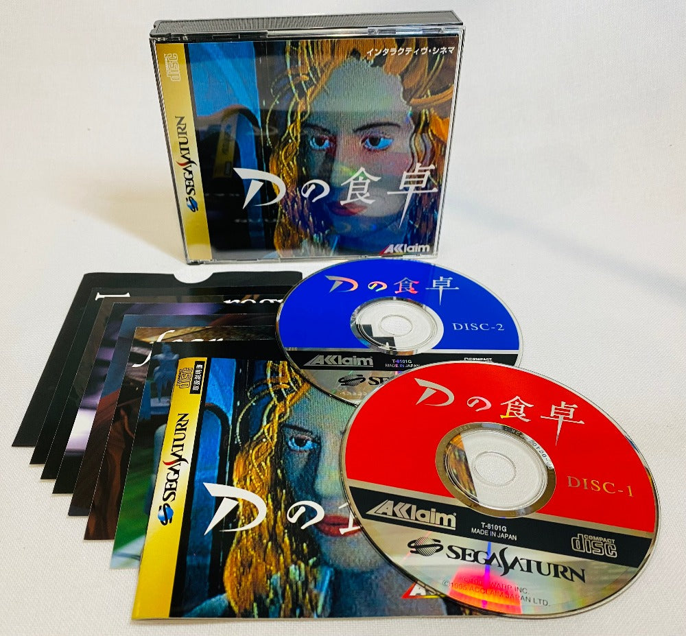 Game | Sega Saturn | D no Shokutaku [Japan]