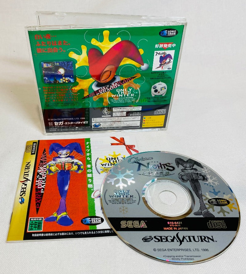 Game | Sega Saturn | Christmas Nights Only This Winter (Japanese)