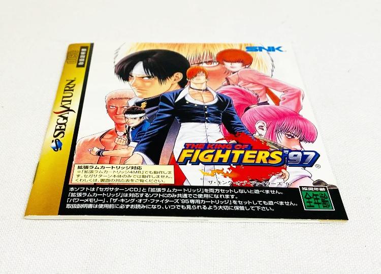 Game | Sega Saturn | King Of Fighters 97 [Japan]