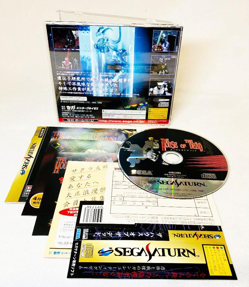 Game | Sega Saturn | The House Of The Dead [Japan]