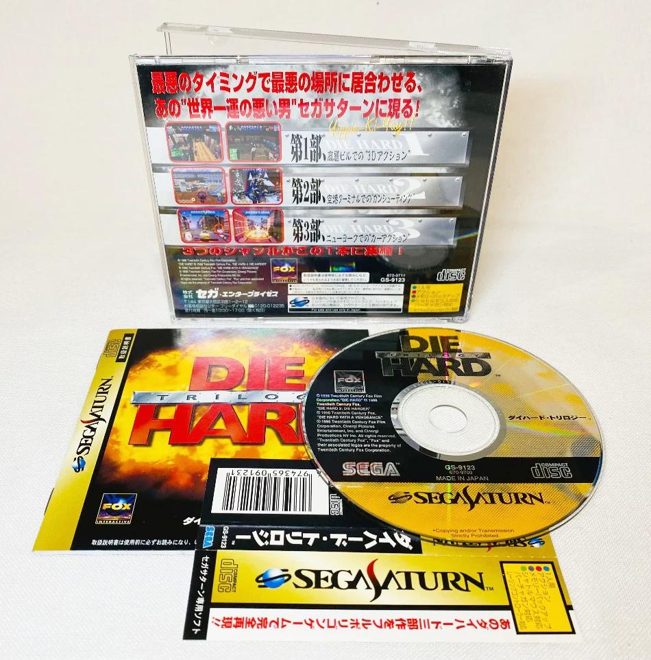 Game | Sega Saturn | Die Hard Trilogy (Japanese)