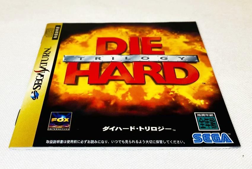 Game | Sega Saturn | Die Hard Trilogy [Japan]