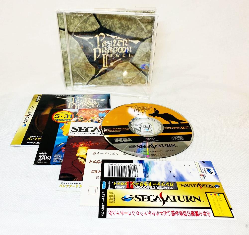 Game | Sega Saturn | Panzer Dragoon II Zwei [Japan]