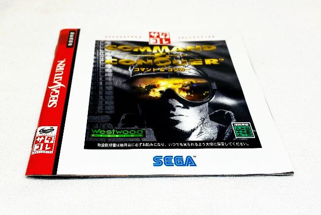 Game | Sega Saturn | Command & Conquer (Japanese)