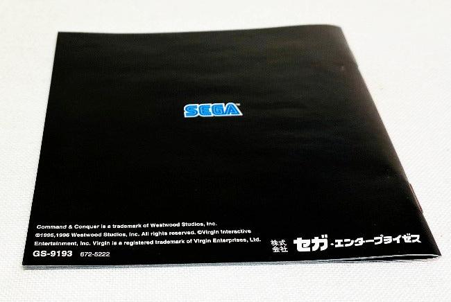 Game | Sega Saturn | Command & Conquer (Japanese)
