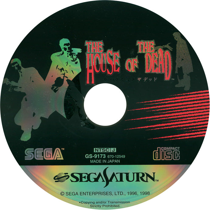 Game | Sega Saturn | The House Of The Dead (Japanese)