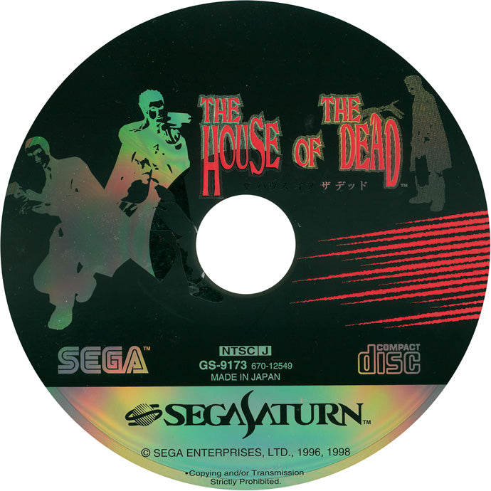 Game | Sega Saturn | The House Of The Dead [Japan]