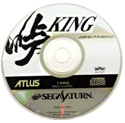 Game | Sega Saturn | King The Spirits [Japan]