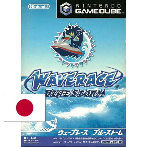 Game | Nintendo GameCube | Wave Race: Blue Storm Japanese NTSC-J