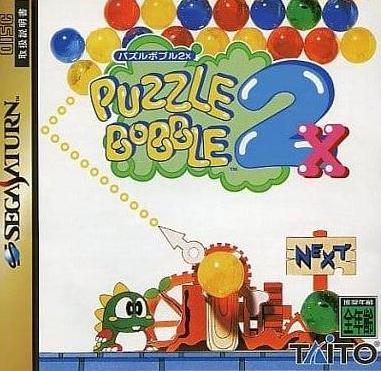 Game | Sega Saturn SNK | Puzzle Bobble 2X (Japanese)