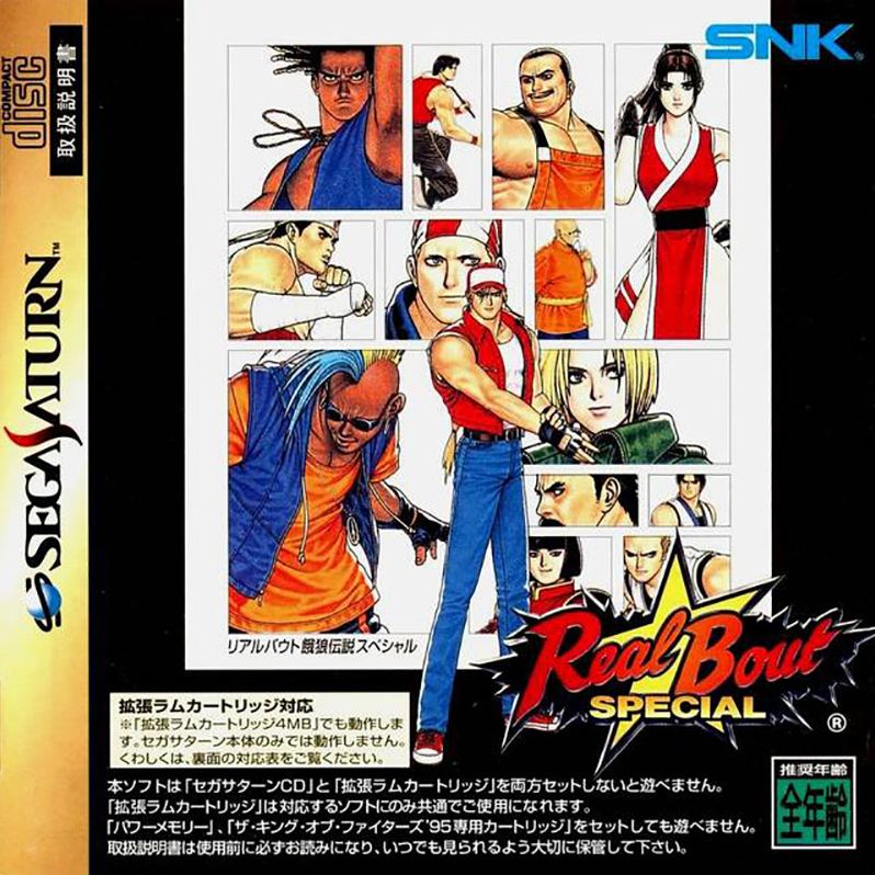 Game | Sega Saturn | SNK Fatal Fury Real Bout Special