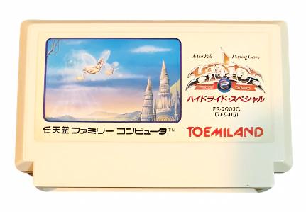 Game | Nintendo Famicom | Hydlide Special [Japan]