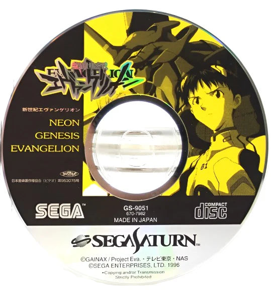 Game | Sega Saturn | Neon Genesis Evangelion [Japan]