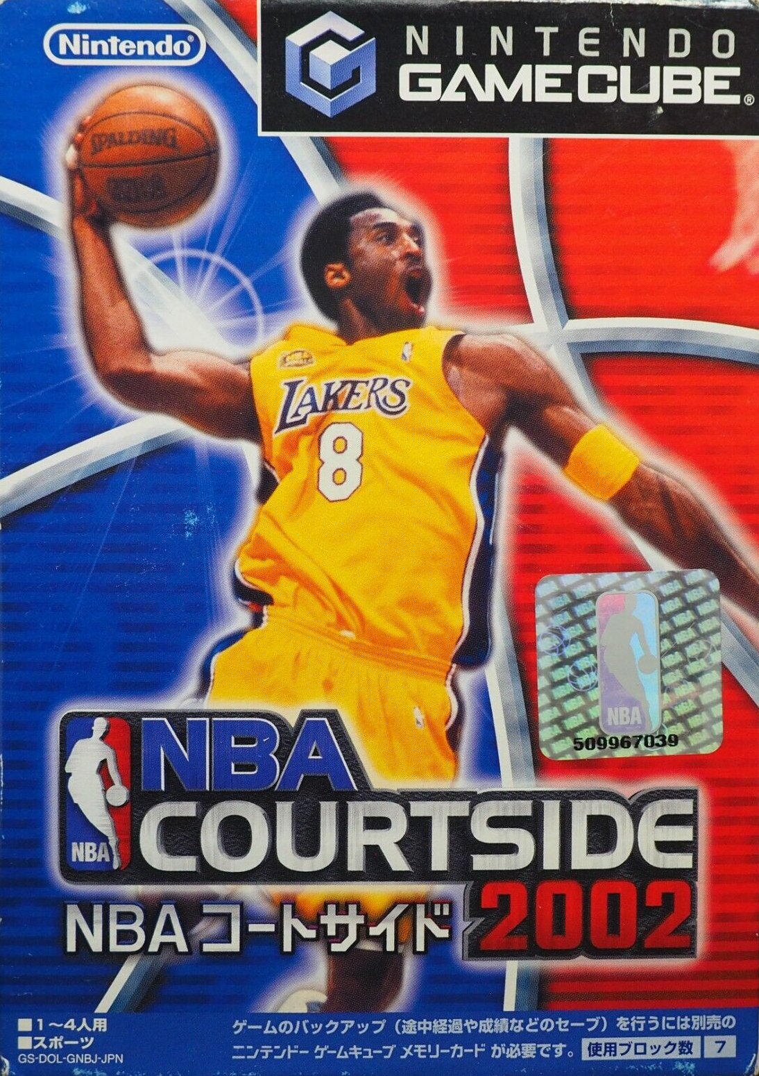 Game | Nintendo GameCube | NBA Courtside 2002 Japanese NTSC-J