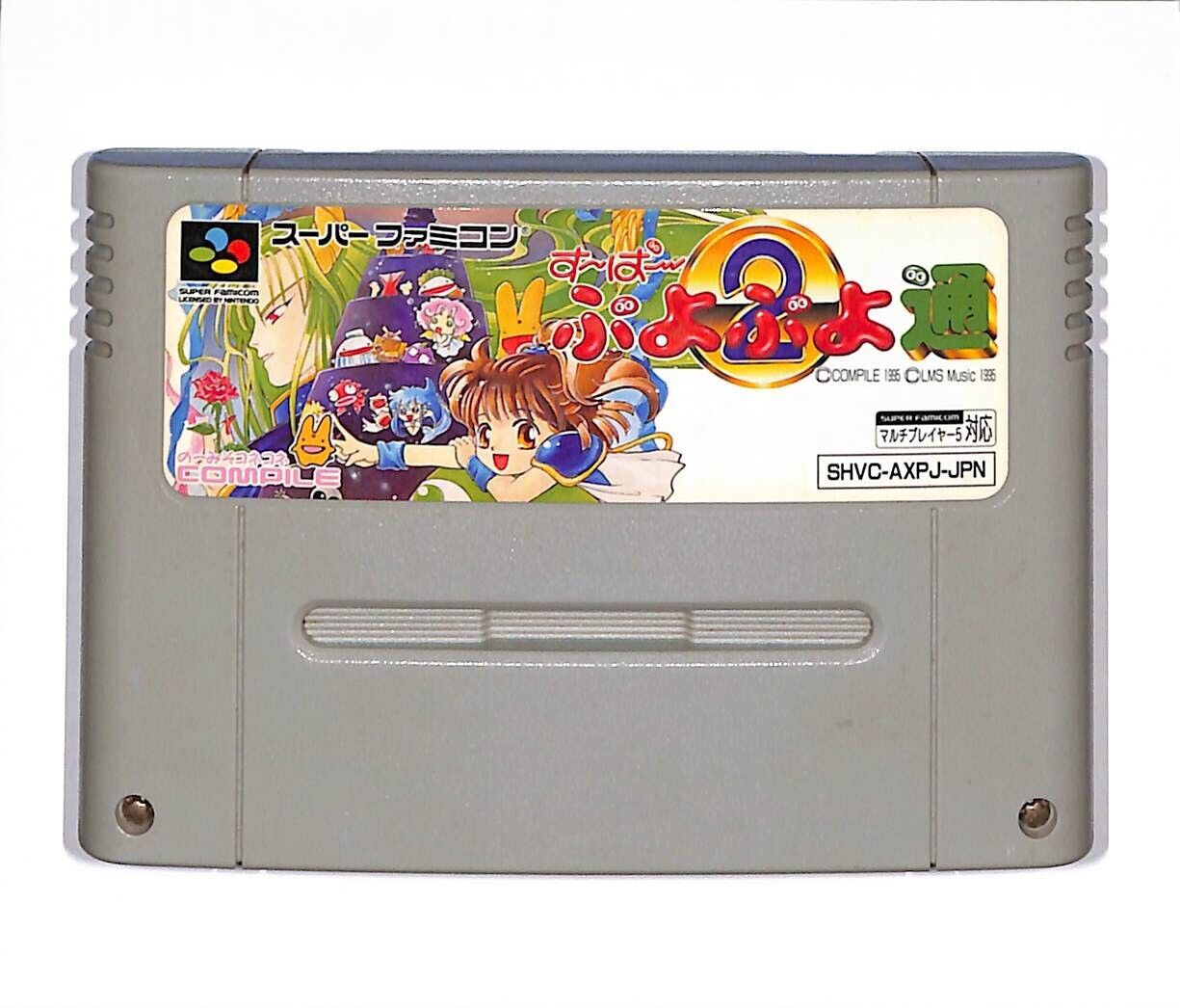 Game | Super Nintendo SNES | Puyo Puyo 2 Japanese NTSC-J