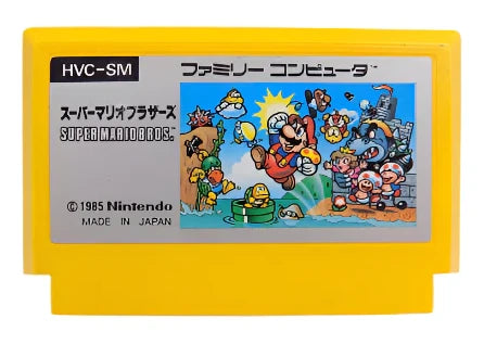 Game | Nintendo Famicom | Super Mario Bros. [Japan]