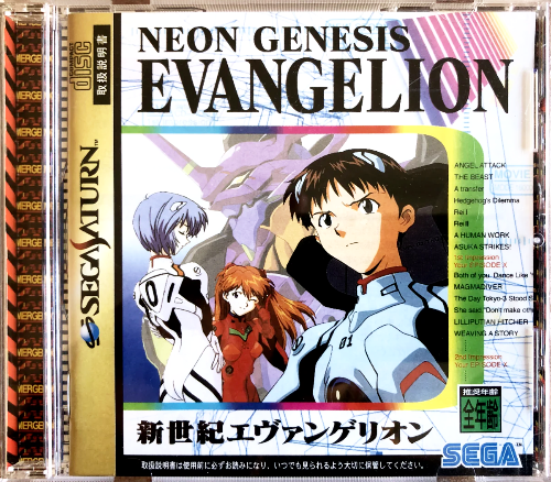 Game | Sega Saturn | Neon Genesis Evangelion [Japan]