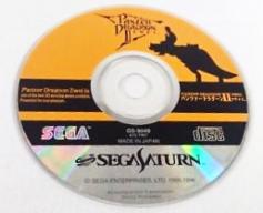 Game | Sega Saturn | Panzer Dragoon II Zwei [Japan]