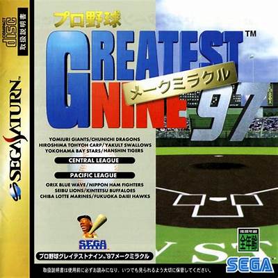 Game | Sega Saturn | Greatest Nine '97 (Japanese)