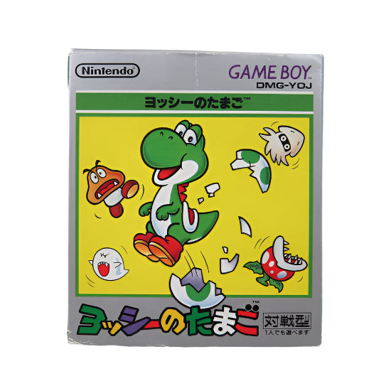 Game | Nintendo Game Boy GB | Yoshi No Tamago Yoshi's Egg [Japanese]